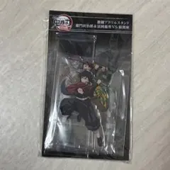 鬼滅の刃 無限城編 第一章 激闘アクリルスタンド　竈門炭治郎＆冨岡義勇VS猗窩座