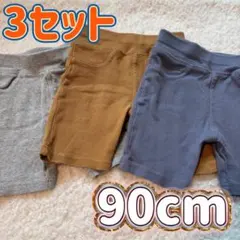 Y様 リクエスト 2点 まとめ商品