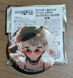 2026年最新】小豆沢こはね 缶バッジの人気アイテム - メルカリ