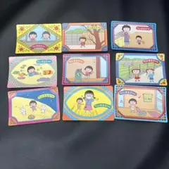 ちびまる子ちゃん バンプレカード レトロ