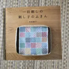 しーこ様 リクエスト 2点 まとめ商品