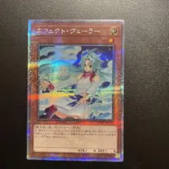 2025年最新】エフェクトヴェーラー 25thの人気アイテム - メルカリ