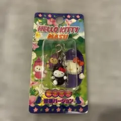 2026年最新】キティちゃん那須限定の人気アイテム - メルカリ