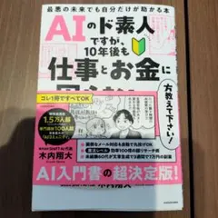 Item thumbnail for item 23d0a8a2-4854-4a60-abfe-d016498454d7