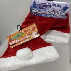 サンタさん　サンタ　帽子　ハット　2点セット　親子　クリスマス