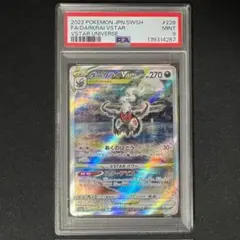 【PSA9】ダークライVSTAR SAR VSTARユニバース 228/172
