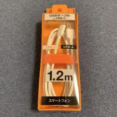 USB-C to USB-Aケーブル 1.2m FFH311C12W