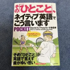 Item thumbnail for item 5f2d4969-12fe-4eb3-9edf-9f419fbc1c53