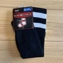 sa gear サッカー用ストッキング 25-27cm 黒のサムネイル