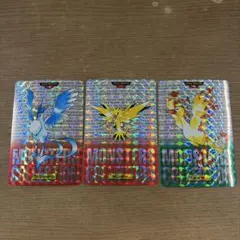 貴重 ポケットモンスター カードダス ファイヤー フリーザー サンダー