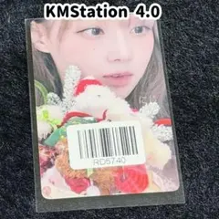 2026年最新】AESPA whiplash kms ウィンターの人気アイテム - メルカリ