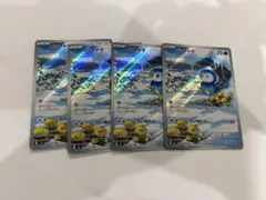 ポケモンカードゲーム インフェルノX ポッチャマAR4枚セット