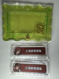 2026年最新】称号キーホルダー あんスタの人気アイテム - メルカリ