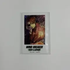WIND BREAKER ウィンブレ ウィンヒロ コミケ フォト風カード 蘇枋