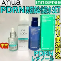 PDRN美容液&化粧水SET【イニスフリーanua】メルカリ便送料込のサムネイル