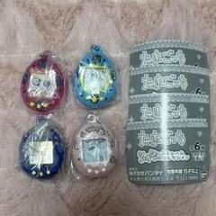 たまごっち シャカシャカチャームコレクション ガチャガチャ 4個セット