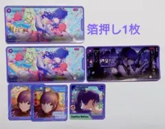 プロセカ 朝比奈まふゆ メモステ まとめ売り 箔押しあり