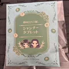 Item thumbnail for item 4daf5bfc-801e-437b-adf0-e2684f45b550