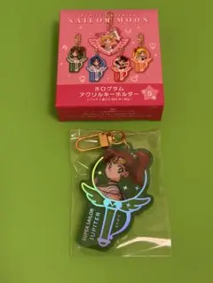 セーラームーン　ホログラムアクリルキーホルダー　セーラージュピター