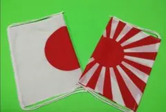 2025年最新】暴走族 旗の人気アイテム - メルカリ