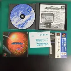 スターオーシャン セカンドストーリー オリジナルデータファイル