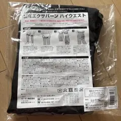 2026年最新】加圧エクサバーン ヤーマンの人気アイテム - メルカリ