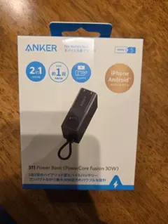 【新品】アンカー 511パワーバンク モバイルバッテリー