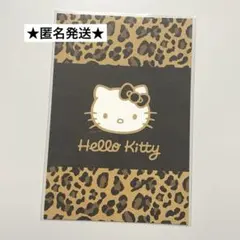 ハローキティ展 ポストカード ヒョウ柄 キティ