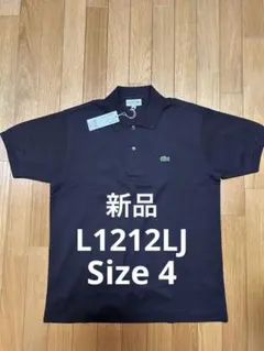 2026年最新】lacoste ラコステ l1212の人気アイテム - メルカリ