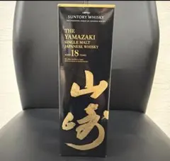 2026年最新】サントリー山崎18年の人気アイテム - メルカリ