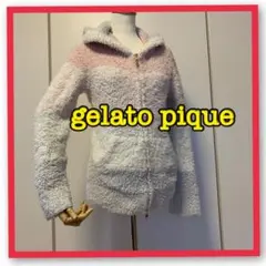 ジェラートピケ　ボーダー パーカー　フロントジップ　ダブルジップ　フード付き