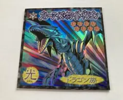 2025年最新】遊戯王シール 森永の人気アイテム - メルカリ