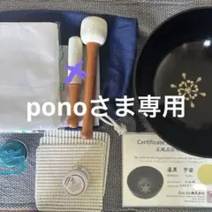 シンギングリン宇宙① シンギング・リン® 漆黒/宇宙 | Sion Inc. 株式会社