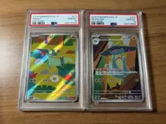 【即日配送】PSA10 ドラメシヤ　AR ドロンチ　AR 2枚セット