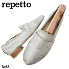 2025年最新】repetto マイケルの人気アイテム - メルカリ