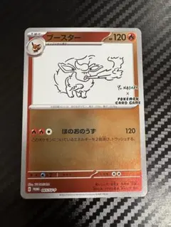 2025年最新】長場雄 プロモの人気アイテム - メルカリ