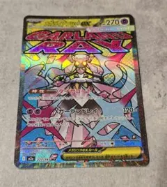 ポケモンカード　メガディアンシーex ma