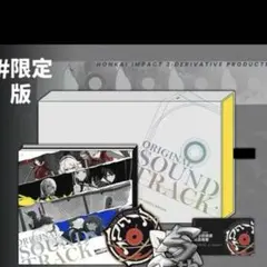 【限定版】崩壊3rdオリジナル サウンドトラックギフトボックス OST Amazon.co.jp: 限定版崩壊3rdオリジナルサウンドトラックギフト