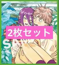 【新品未使用】チェンソーマン 映画特典 レゼ編 第2弾 ミニ色紙2枚