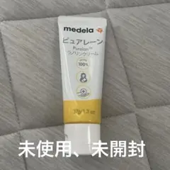 medela ピュアレーン ラノリンクリーム 37g