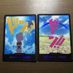 ワンピースカード パラレル リーダー リーパラ ビビ レベッカ まとめ売り