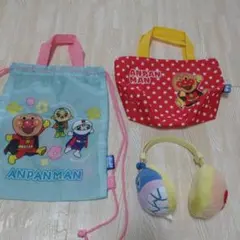 アンパンマン　おでかけセット　耳当て　巾着　トートバッグ　バイキンマン