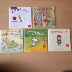 コドモエ9冊 付録絵本セット - メルカリ