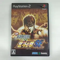 北斗の拳SE SPECIAL EDITION PS2 中古品