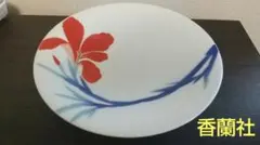 Item thumbnail for item eb8931ac-ca4a-4326-9ef4-60564a2214b9