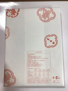 虎屋 水羊羹 12個入 詰合せのサムネイル