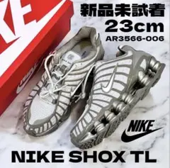 新品Nikeナイキ ショックスTL ライトシルバー/ライトアーミー/ホワイト