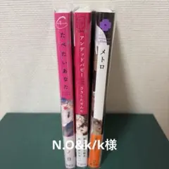 専用