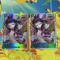 ベビー5 op12-112 パラレル ワンピースカード 2枚セット - メルカリ