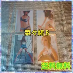 菜々緒 L版20枚 B